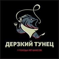 Дерзкий Тунец. Доставка роллов