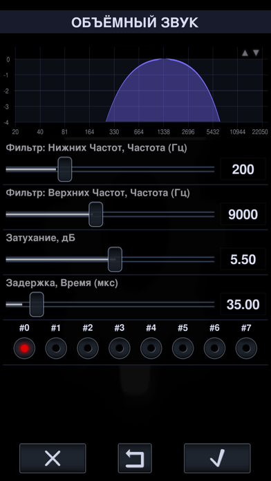 Скриншот №10 к Neutron Music Player Нейтрон