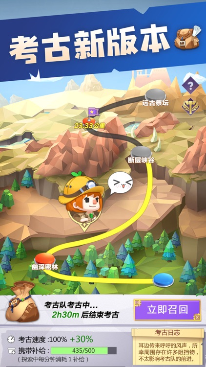 文明大爆炸