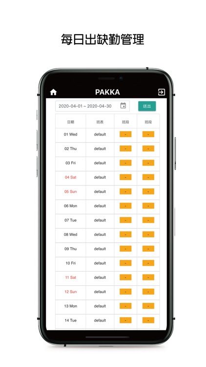 PAKKA Mobile screenshot-3