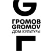 Gromov AR