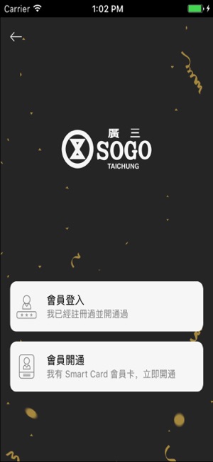 廣三SOGO(圖1)-速報App