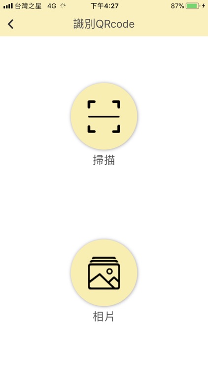 怪獸瀏覽器