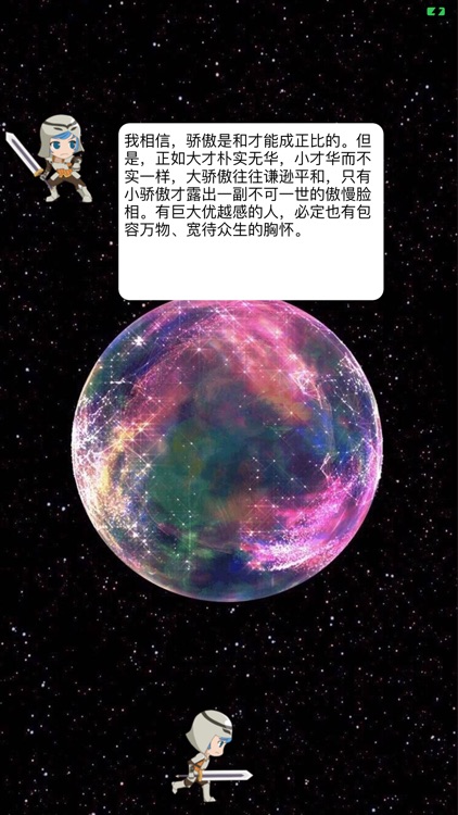 Q版桌面宠物-你的宠物在呼唤你 screenshot-3