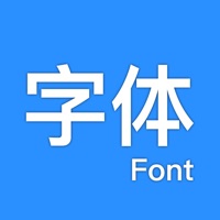 系统字体-手机字体管家字体预览 pour PC