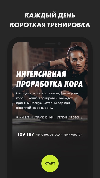 OLLFIT: Тренировки Дома