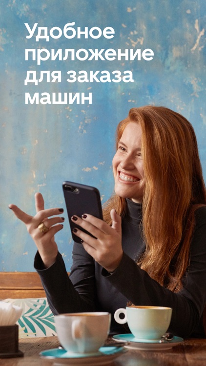 Uber Russia