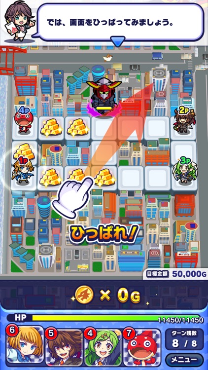 モンストドリームカンパニー
