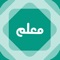 This is the teacher-companion app for Maktab