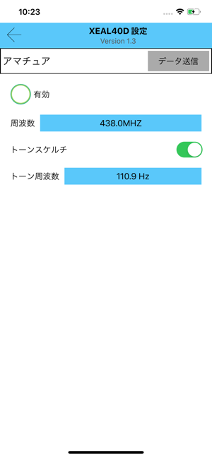 XEAL40D(圖5)-速報App