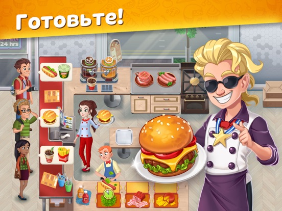 Cooking Diary® Restaurant Game на iPad