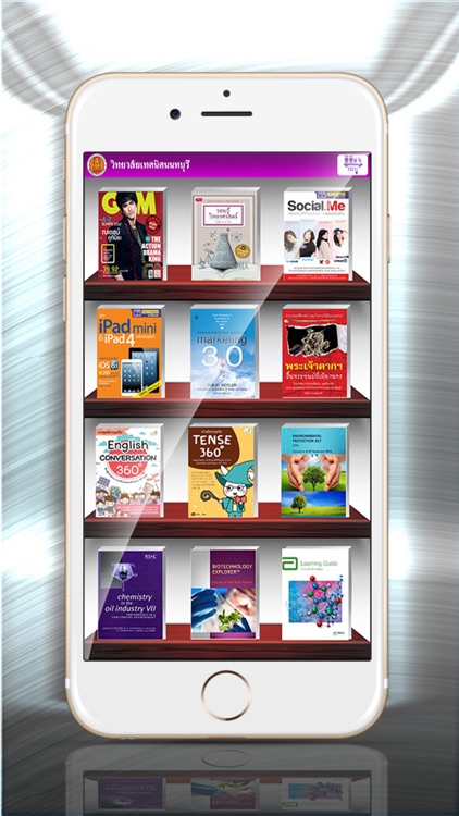 Technicnon Digital Library