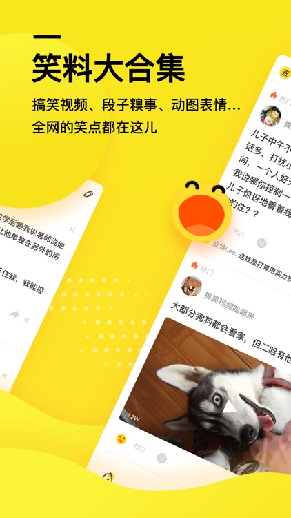 糗事百科-真实的搞笑段子社区