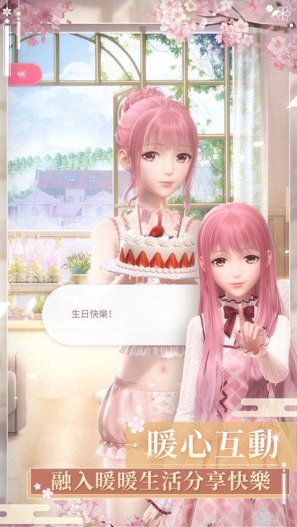 閃耀暖暖 screenshot-5