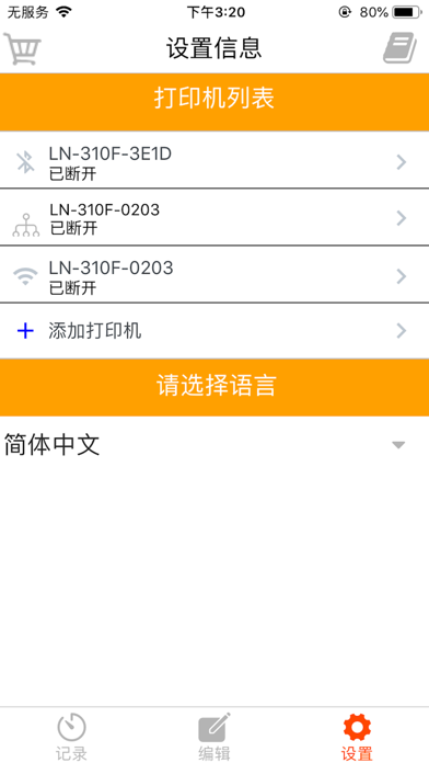 理念即印 screenshot 2