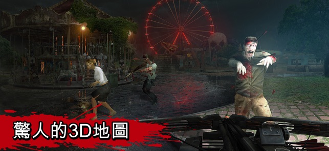 Zombie Hunter: 殭屍生存射擊狙擊FPS(圖2)-速報App