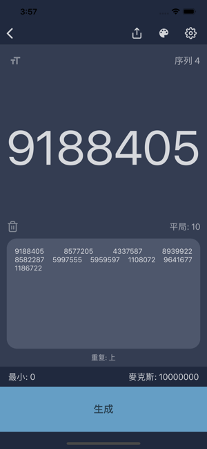 Random Number Generator Pro(圖5)-速報App