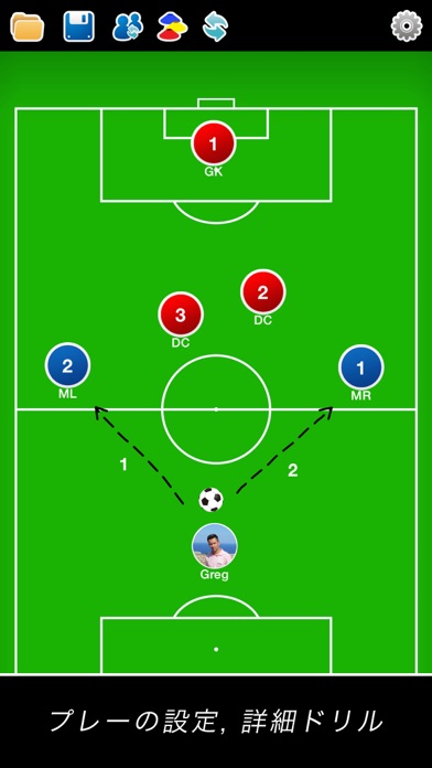 戦術用 無料のサッカーフォーメーションアプリ4選 アプリ場