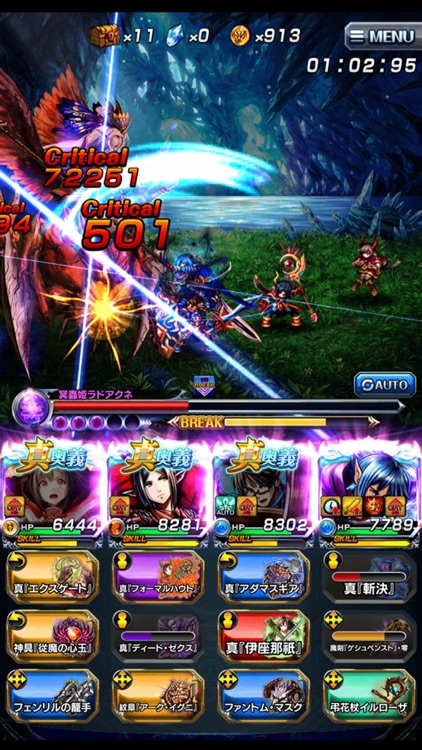 王道RPG グランドサマナーズ screenshot-4
