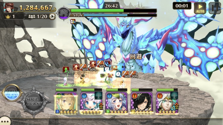 ヴァルキリーコネクト screenshot-4