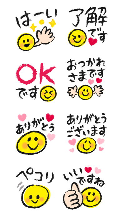 Big Smile Stickers screenshot 2