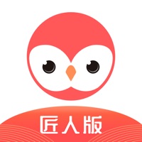 做头吖匠人 pour PC