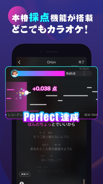 Pokekara(ポケカラ)-精密採点カラオケ歌い放題