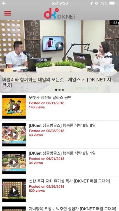 How to cancel & delete DKnet 달라스 코리안 라디오 from iphone & ipad 3