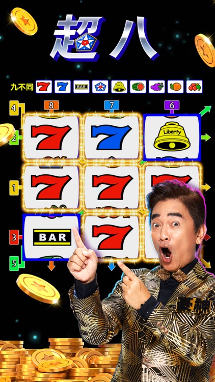 豪神娛樂城 screenshot-3