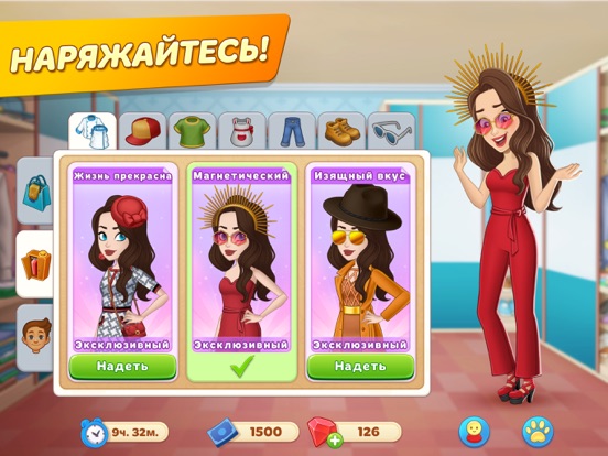 Cooking Diary® Ресторан и кафе для iPad