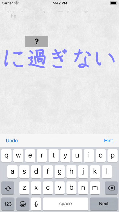 Kanji Renshuu screenshot1