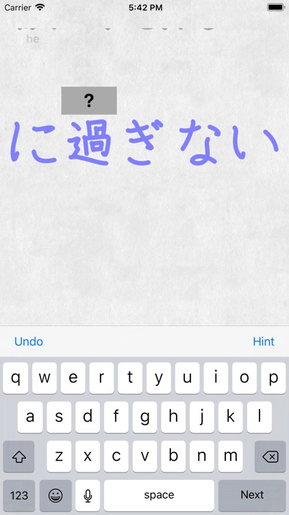 Kanji Renshuu screenshot-3