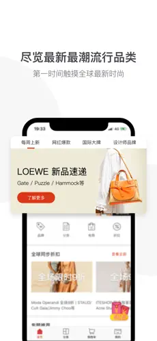 Captura 3 LOOK—时尚购物电商 iphone
