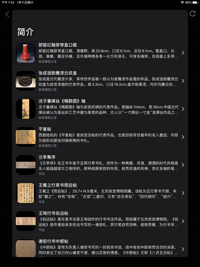 RunInto Enjoy AR, keep moving