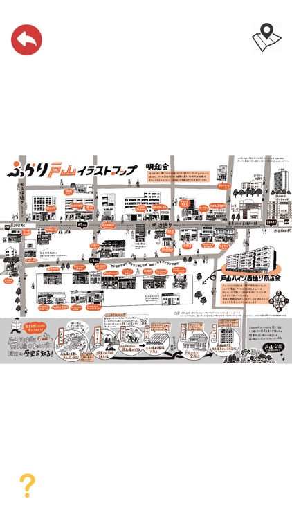 BearNavigationMap screenshot-6