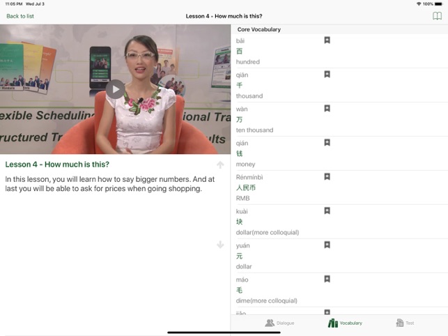Chinese Video Course 1 HD(圖4)-速報App