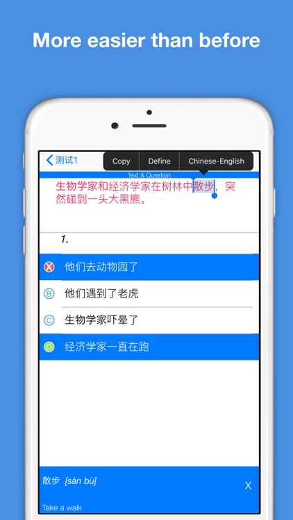 HSK6 Listening Pro-汉语水平考试六级听力