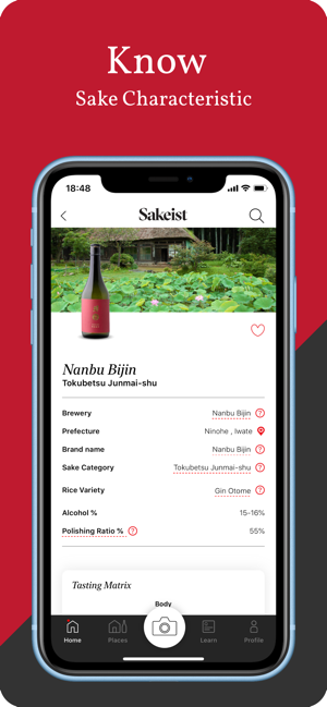 Sakeist(圖2)-速報App