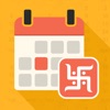 Hindu Calendar & Panchang 2020