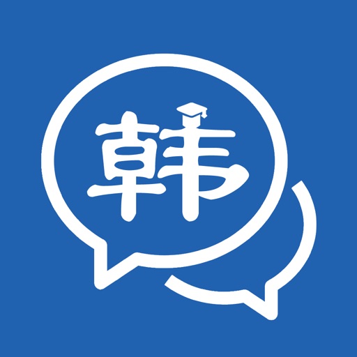 韩语学习神器logo