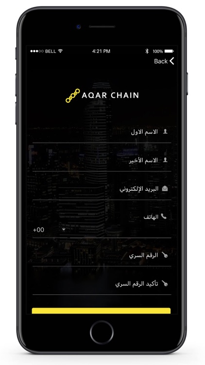 Aqar Chain