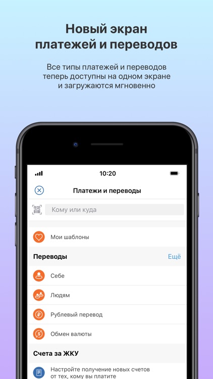 PSB-Mobile