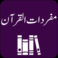 Mufradat ul Quran | Tafseer pour PC