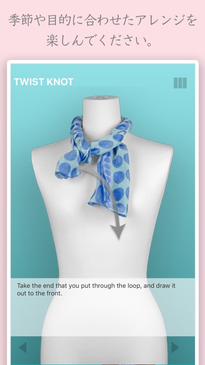 Scarf How to Wear screenshot-3