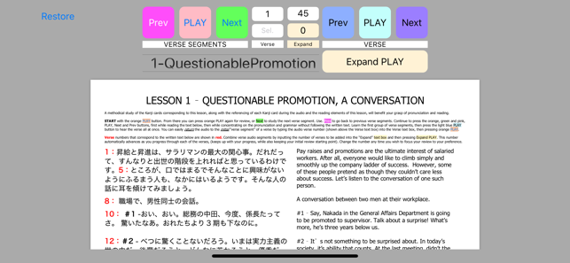 EloquentX: Japanese Learning(圖1)-速報App