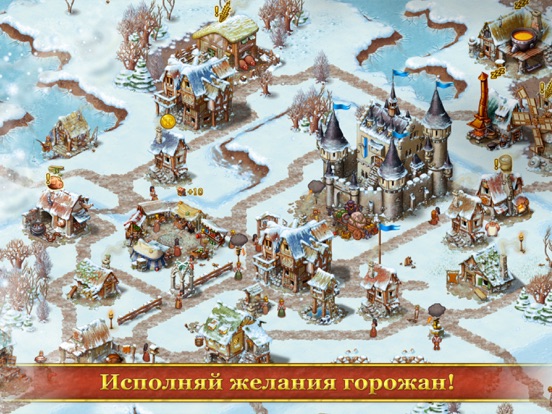 Игра Townsmen Premium