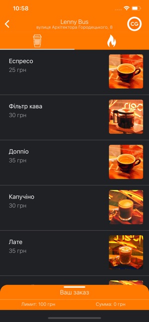 CoffeeGO(圖2)-速報App