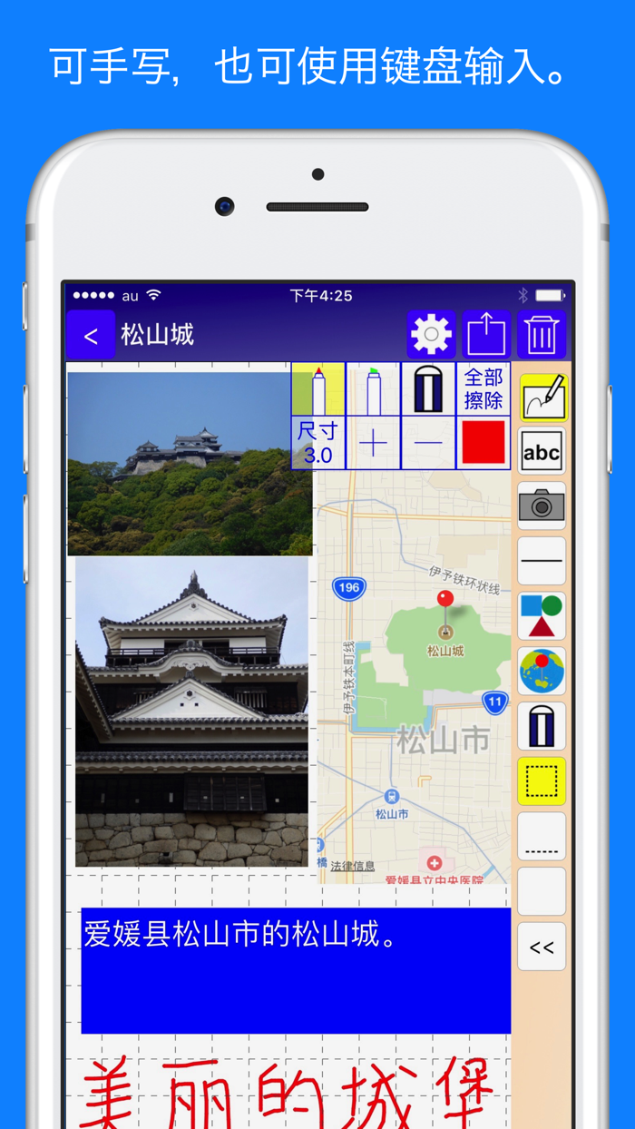 Pocket Note Pro - 手写记事本