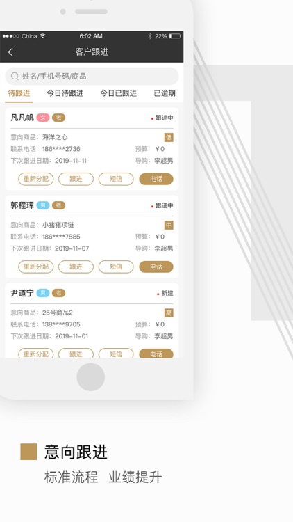 金商通-每日珠宝卖家助手 screenshot-3