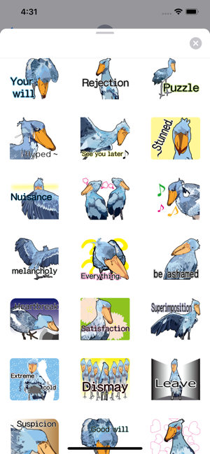 Cute Shoebill Stork Sticker(圖3)-速報App